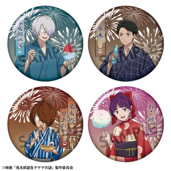 映画「鬼太郎誕生 ゲゲゲの謎」 描き下ろしトレーディング缶バッジ