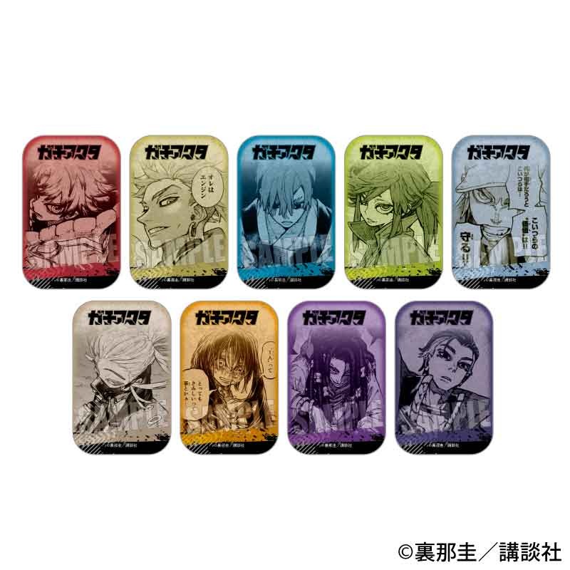 ガチアクタ トレーディングスクエア缶バッジ 9個入り1BOX｜ホビーの