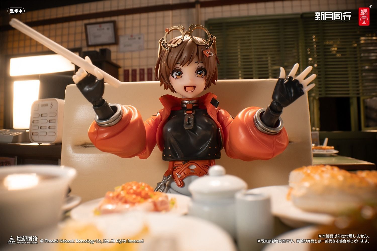 蝸之殻Snail Shell 新月同行 新月エージェントの千秋 1/12 完成品