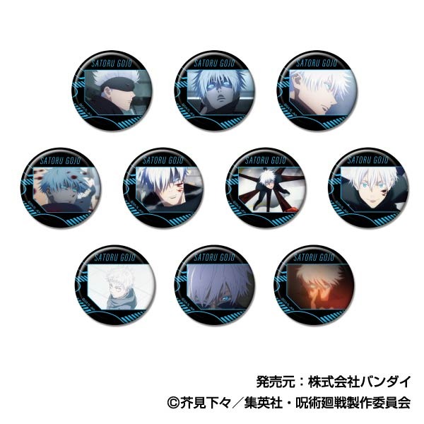 呪術廻戦 五条悟 呪缶バッジ vol.5 呪術廻戦 呪缶バッジ vol.5 五条悟