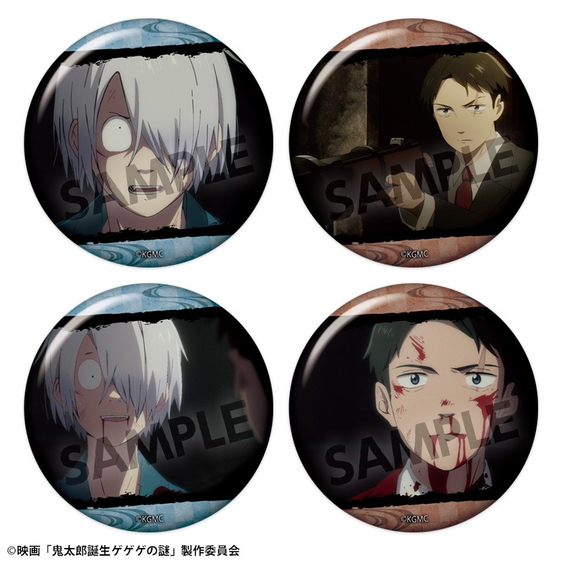 レアゲゲゲゲゲゲの鬼太郎 6期 缶バッジコレクション