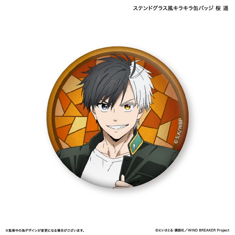 Amazon | 桜遥 横顔 ジュエリー缶バッジ WIND BREAKER ウィンブレ