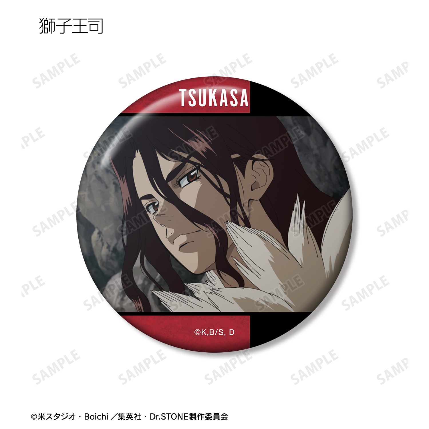 ドクターストーン Dr.STONE マリオンクレープ 缶バッジ 獅子王司 Dr