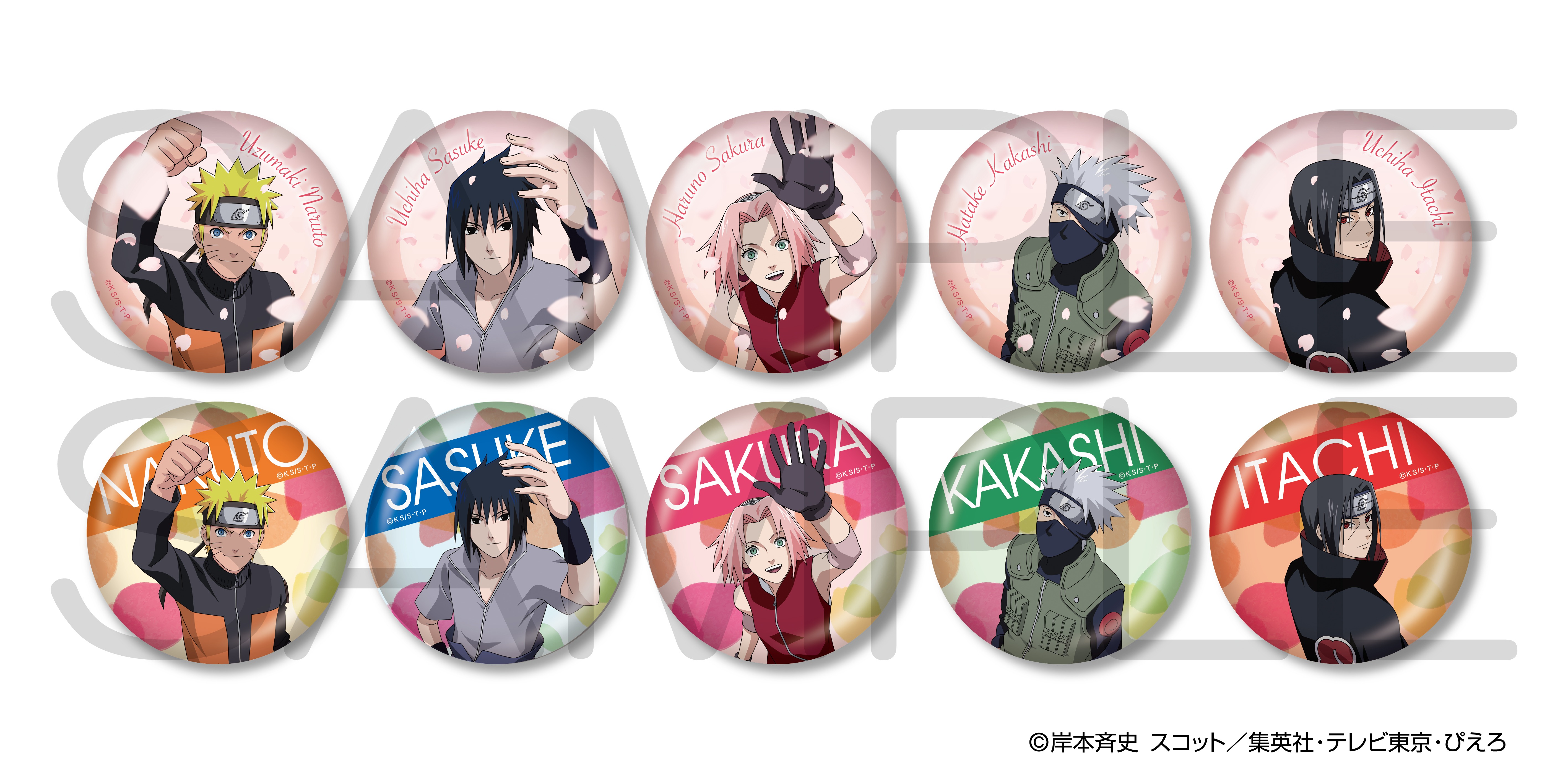 NARUTO-ナルト- 疾風伝 きらきら缶バッジコレクション 桜ver. 10個入り