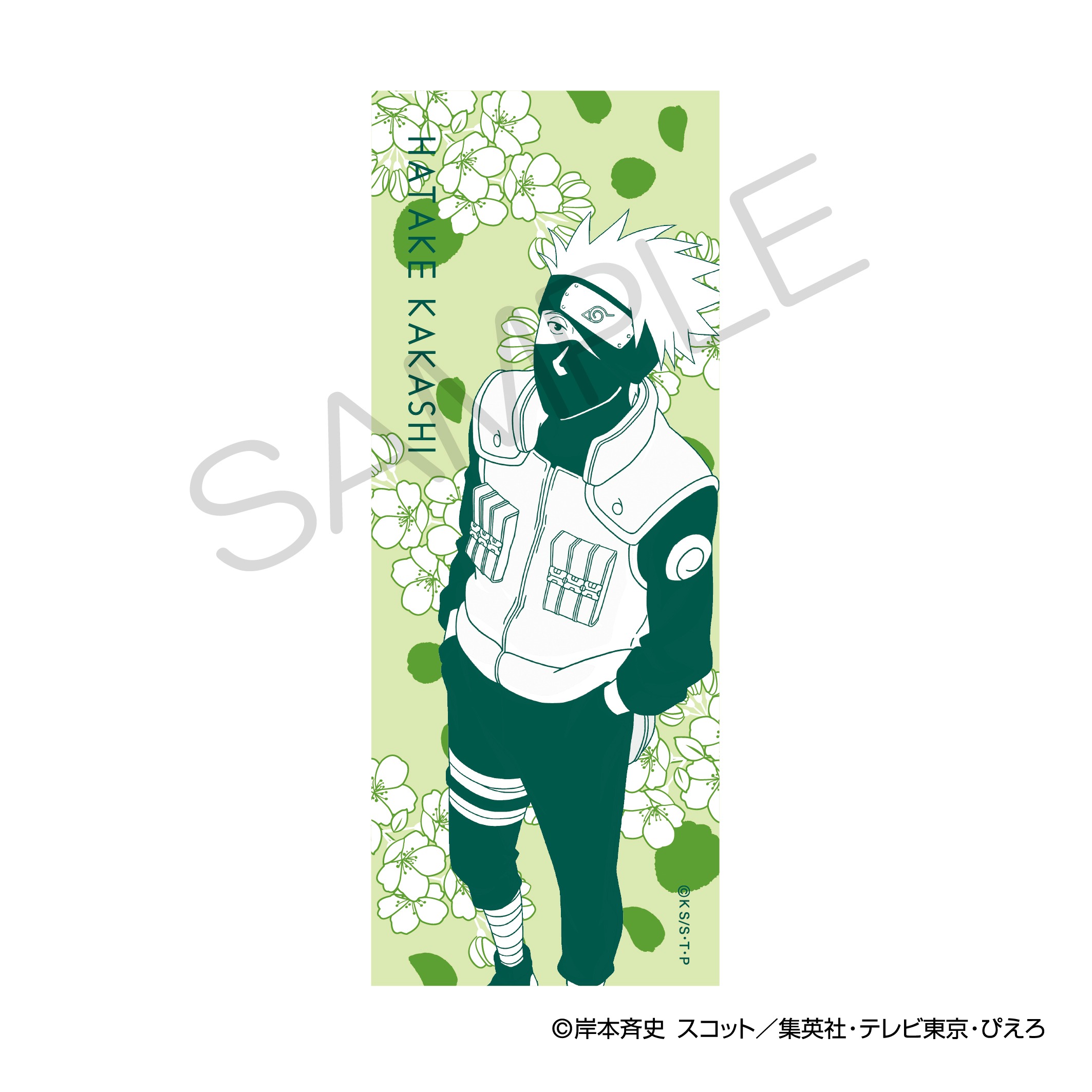 レア！NARUTO 大江戸温泉物語 手拭い タオル カカシ 大江戸温泉物語