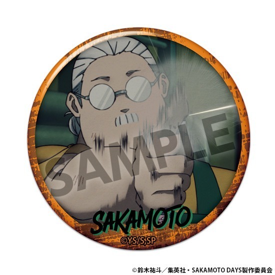 単品】SAKAMOTO DAYS 缶バッジコレクション vol.2｜ホビーの総合通販