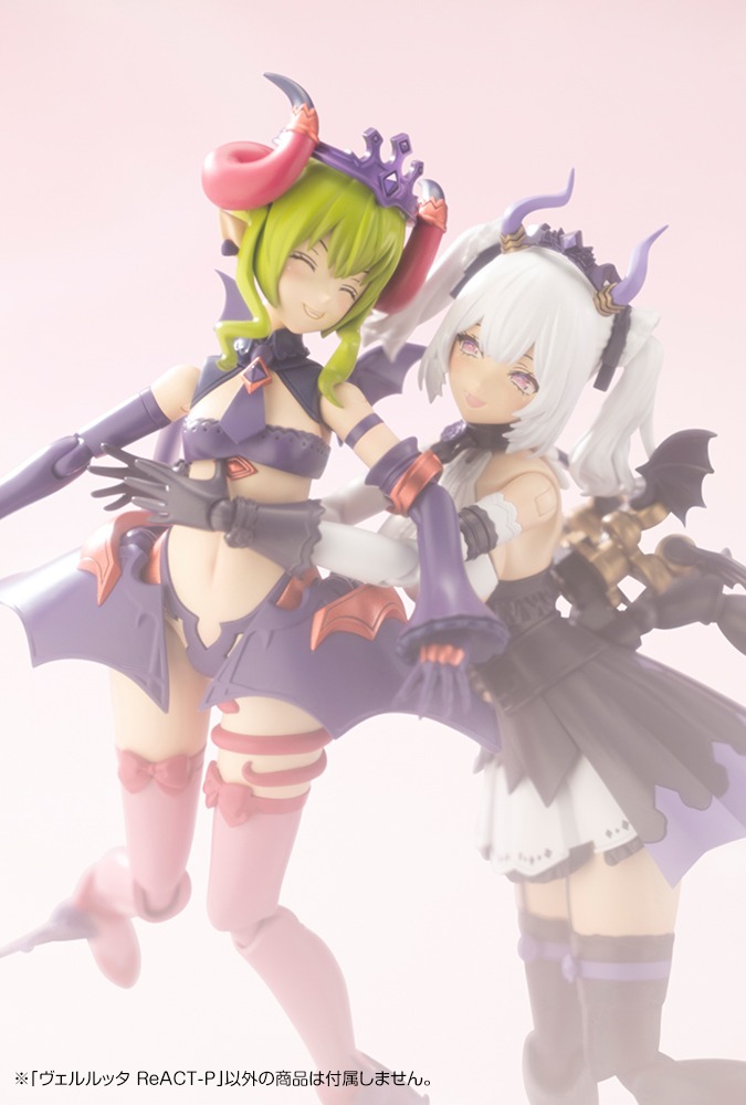 コトブキヤ アルカナディア ヴェルルッタ ReACT-P｜ホビーの総合通販