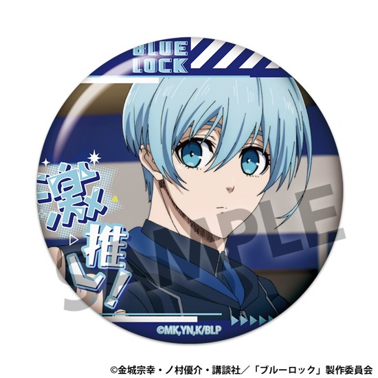 単品】ブルーロック 激推し缶バッジコレクション vol.8｜ホビーの総合