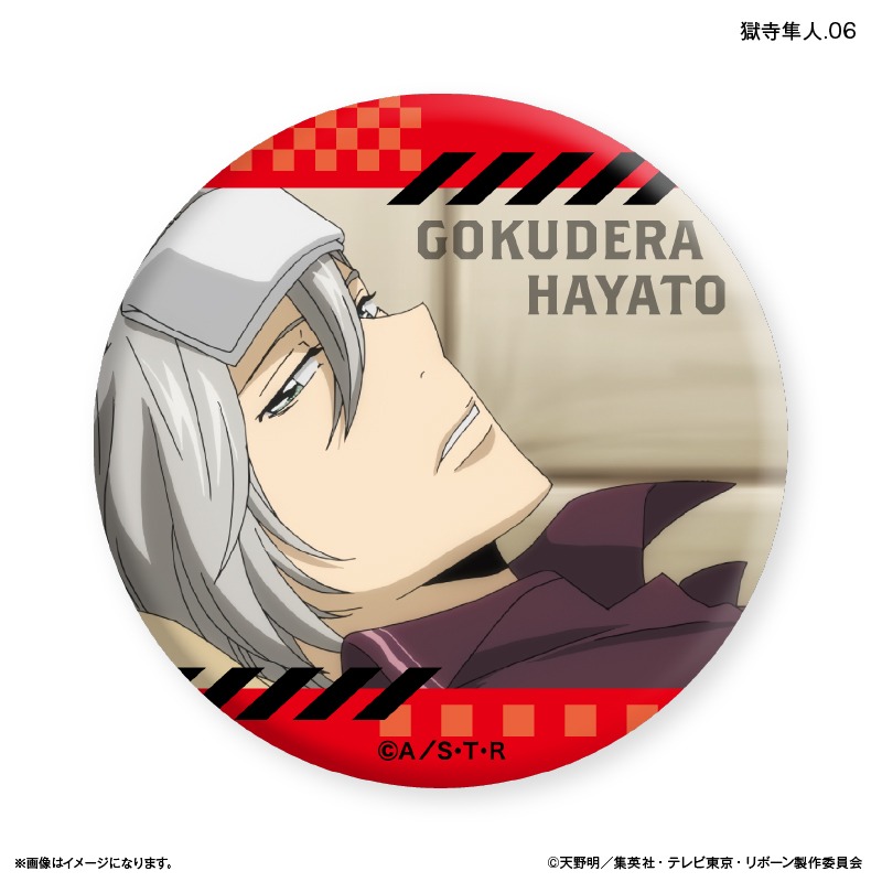 家庭教師ヒットマンREBORN! 獄寺隼人 原作 コレクション缶バッジ