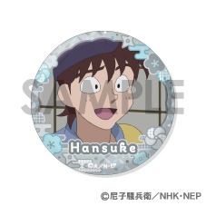 忍たま乱太郎 土井半助 同室 缶バッジ 75mm 30個セット 忍たま乱太郎