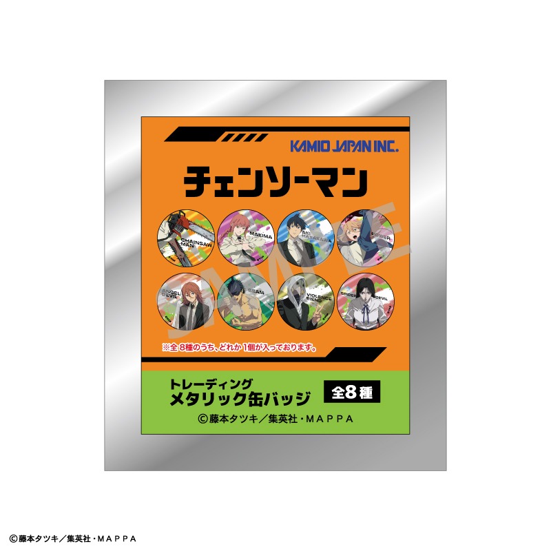 希少】チェンソーマン 缶バッジ 7種コンプリート 希少】チェンソーマン