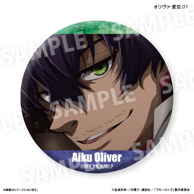 ブルーロック だけ缶 オリヴァ・愛空 だけトレーディング缶バッジ vol