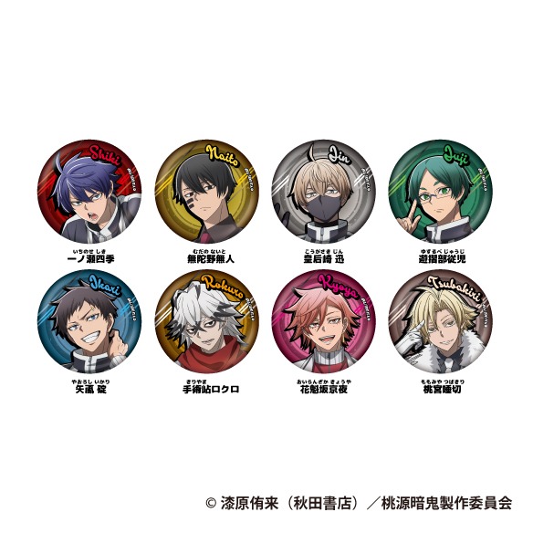 桃源暗鬼 無陀野無人 秋田書店 缶バッジ 桃源暗鬼 無陀野無人