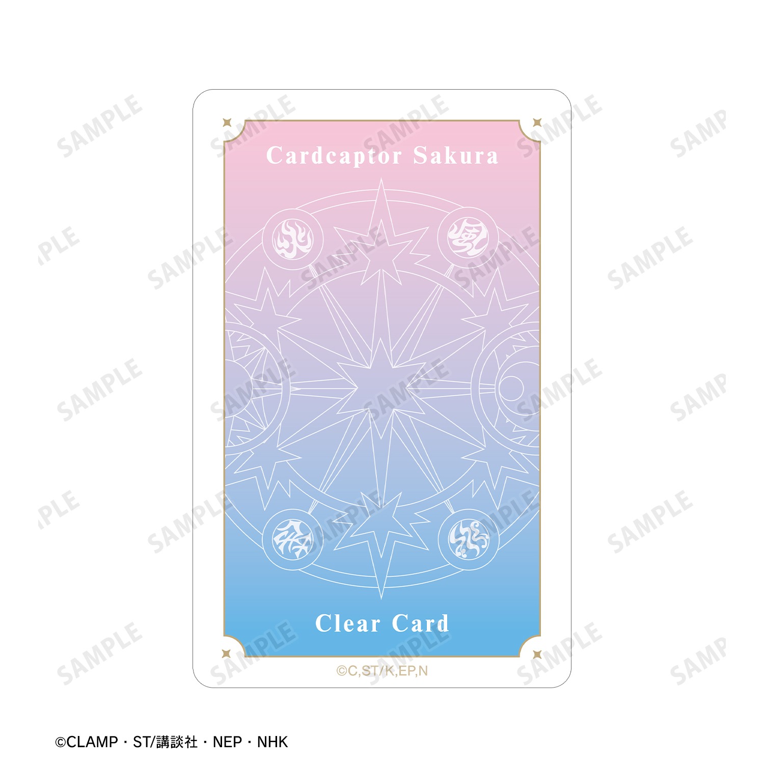 カードキャプターさくら クリアカード編 大道寺 知世 プラスチック