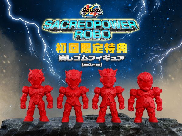 動物の惑星】スーパーレア!!韓国88体限定エメラルドツリーボア赤! 日本