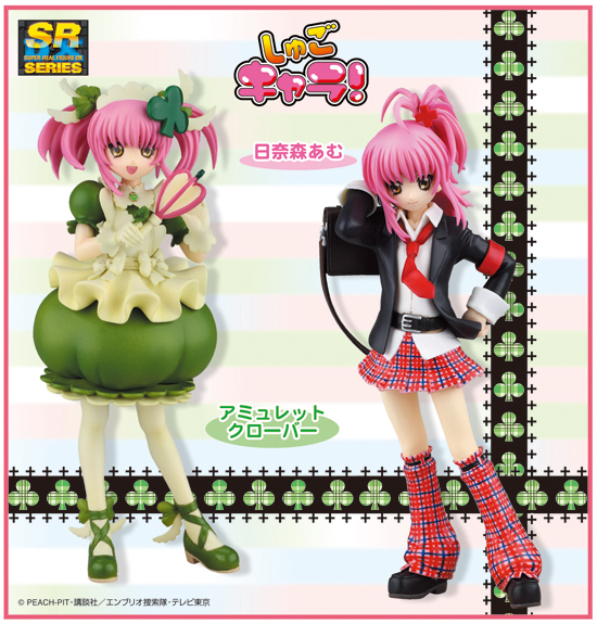 SRDX しゅごキャラ！ 日奈森あむ＆アミュレットクローバー｜ホビーの