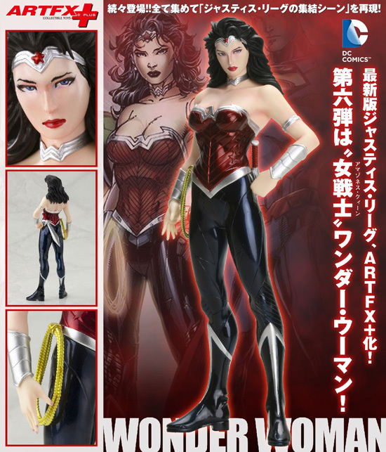 コトブキヤ ARTFX＋ ジャスティス・リーグ 1/10 ワンダー・ウーマン
