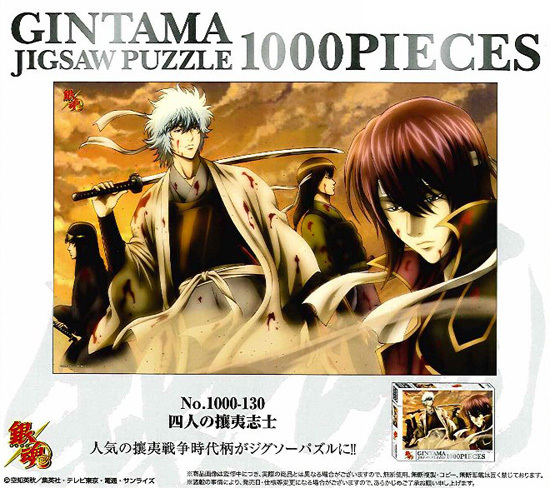 ③銀魂クリアカードコレクション ヅラ子パー子攘夷志士桂小太郎高杉晋