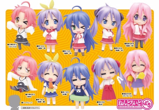 ねんどろいど ぷち らき☆すた シーズン1 （12個入り1BOX）｜ホビーの