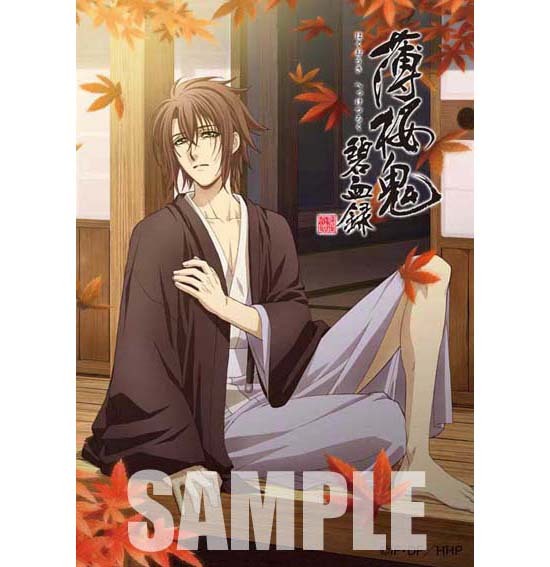 薄桜鬼 トレーディングミニ色紙 抜刀 沖田総司 Yahoo!オークション -薄