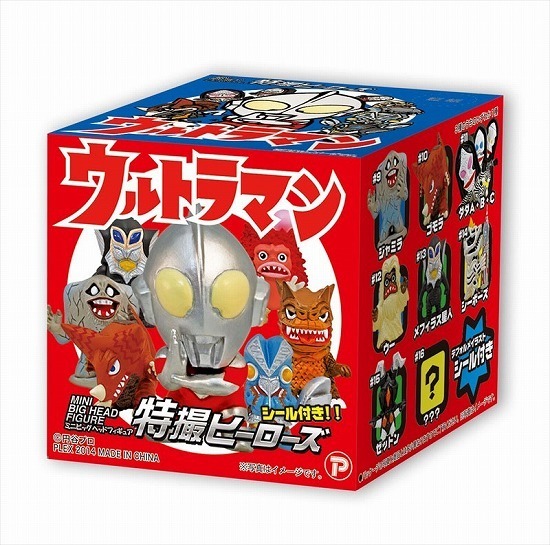 プレックス 特撮ヒーローズ ウルトラマン 15個入り1BOX｜ホビーの総合
