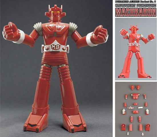 マッハバロン ブルマァク ソフビ 5体セット マッハバロン ブルマァク