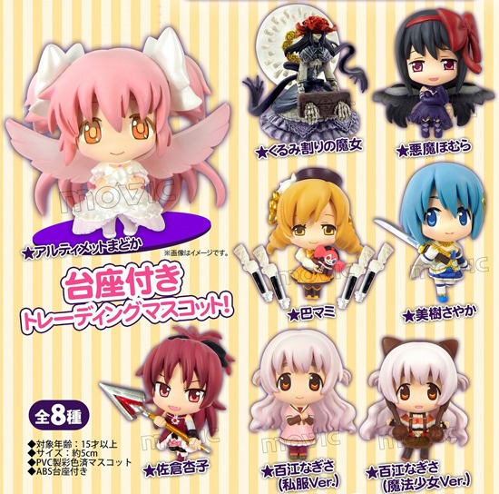 魔法少女まどか☆マギカ】カラコレ 〜魔女コレクション第1弾・第2弾(象牙