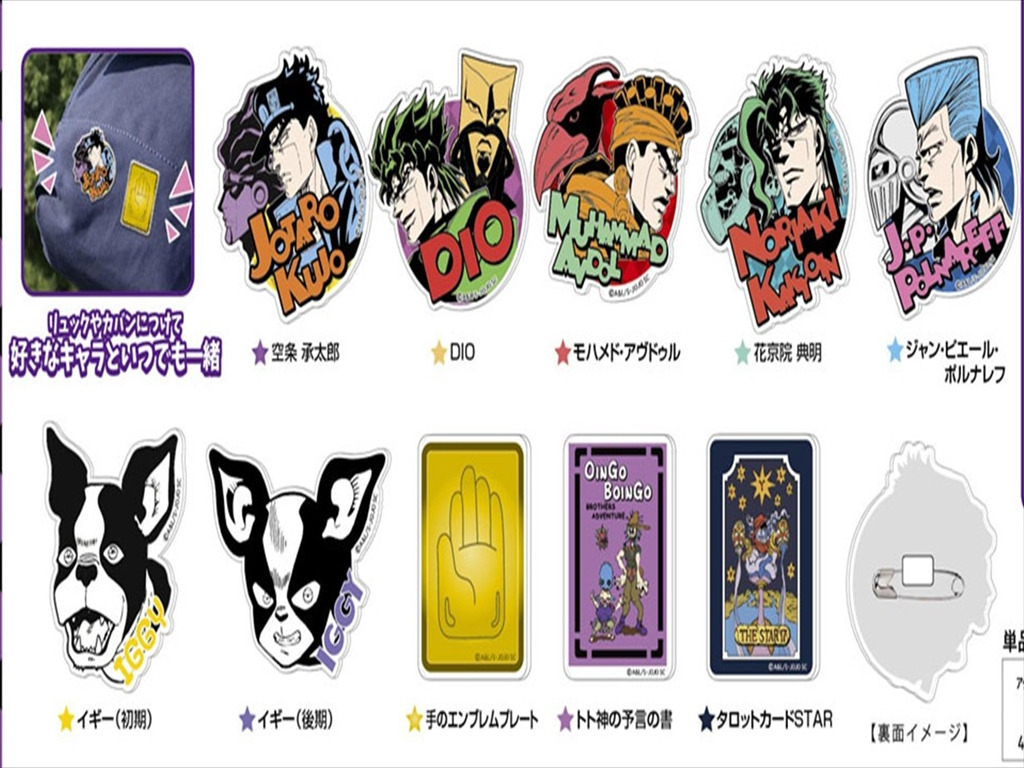 ジョジョの奇妙な冒険3部☆イギー☆アクリルバッジ 2015JJフェアバッヂ