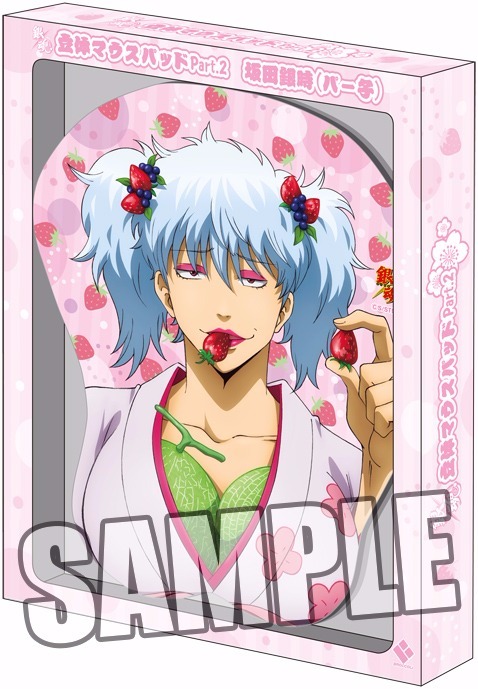 本物 銀魂 ちまりんず 坂田銀時 パー子 銀魂 ちまりんず 坂田銀時 パー子