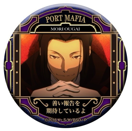 文豪ストレイドッグス芥川龍之介名ゼリフ缶バッジ名台詞原作