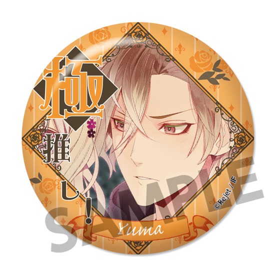 ディアラバ DIABOLIK LOVERS 月浪シン 缶バッジ DP ディアラバ