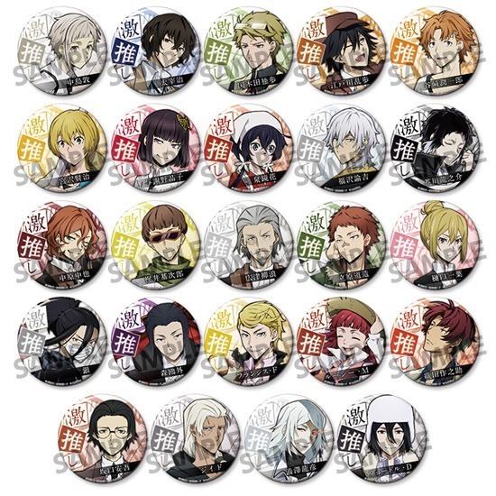 ☆未開封☆ 文豪ストレイドッグス 迷ヰ犬怪奇譚 マルイ 缶バッジセット