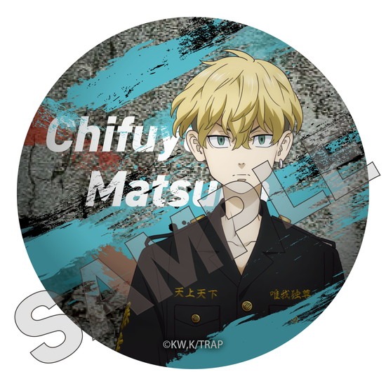 松野千冬 缶バッジ 旗持ち 東京リベンジャーズ 東リべ 旗持ち 缶バッジ