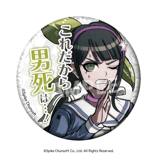 ニューダンガンロンパV3 セリフ缶バッジ vol.2 8個入り1BOX｜ホビーの