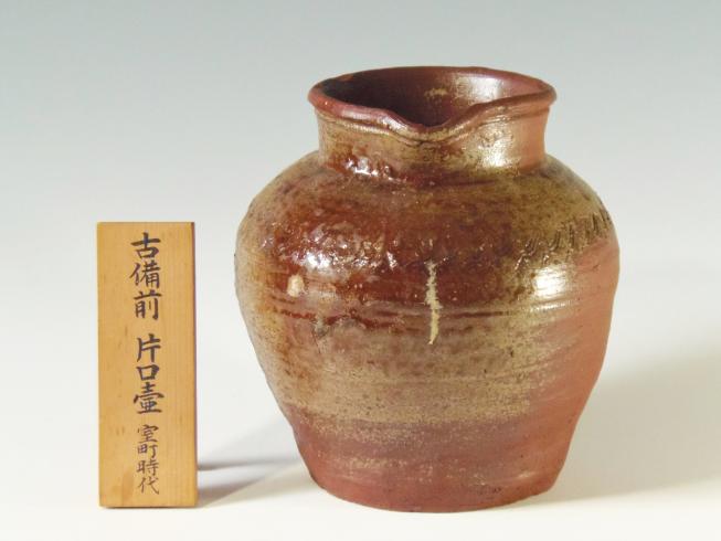 黒備前 蕪 54 備前焼 黒備前 蕪 54 備前焼 黒備前 蕪 54 備前焼 □黒