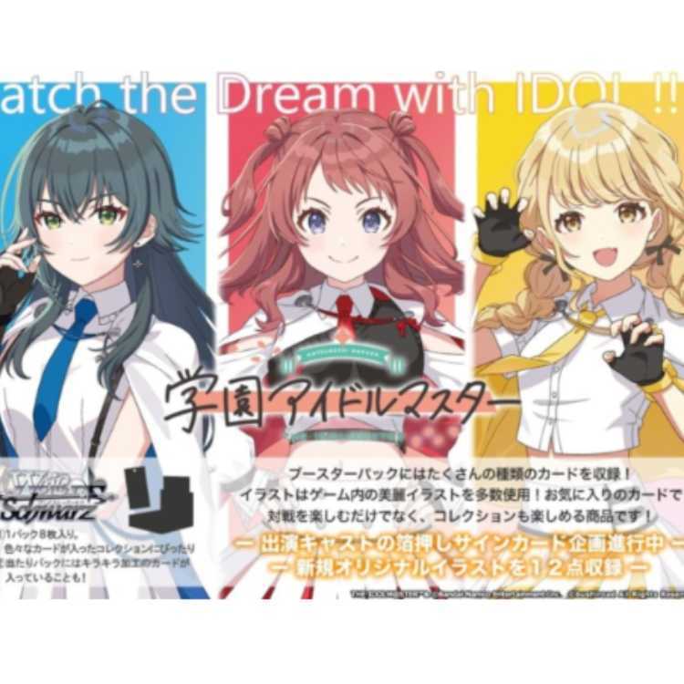 ヴァイスシュヴァルツ ダーリン・イン・ザ・フランキス WGP2018 敢闘賞