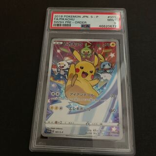 希少性ピカチュウプロモカードポケモンカードピカチュウ プロモ 剣盾 特典