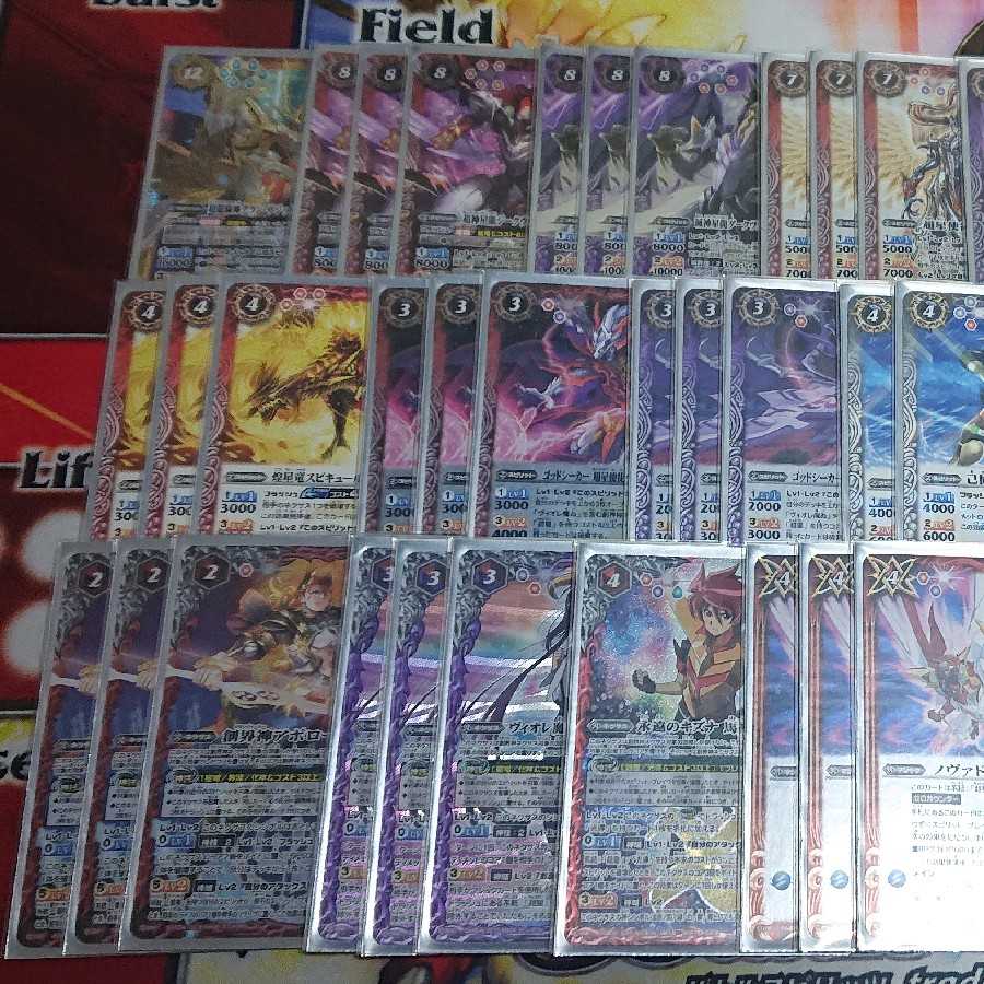 バトルスピリッツ 超星デッキ 1枚の通販 おかぴぃ（1104975083） | magi