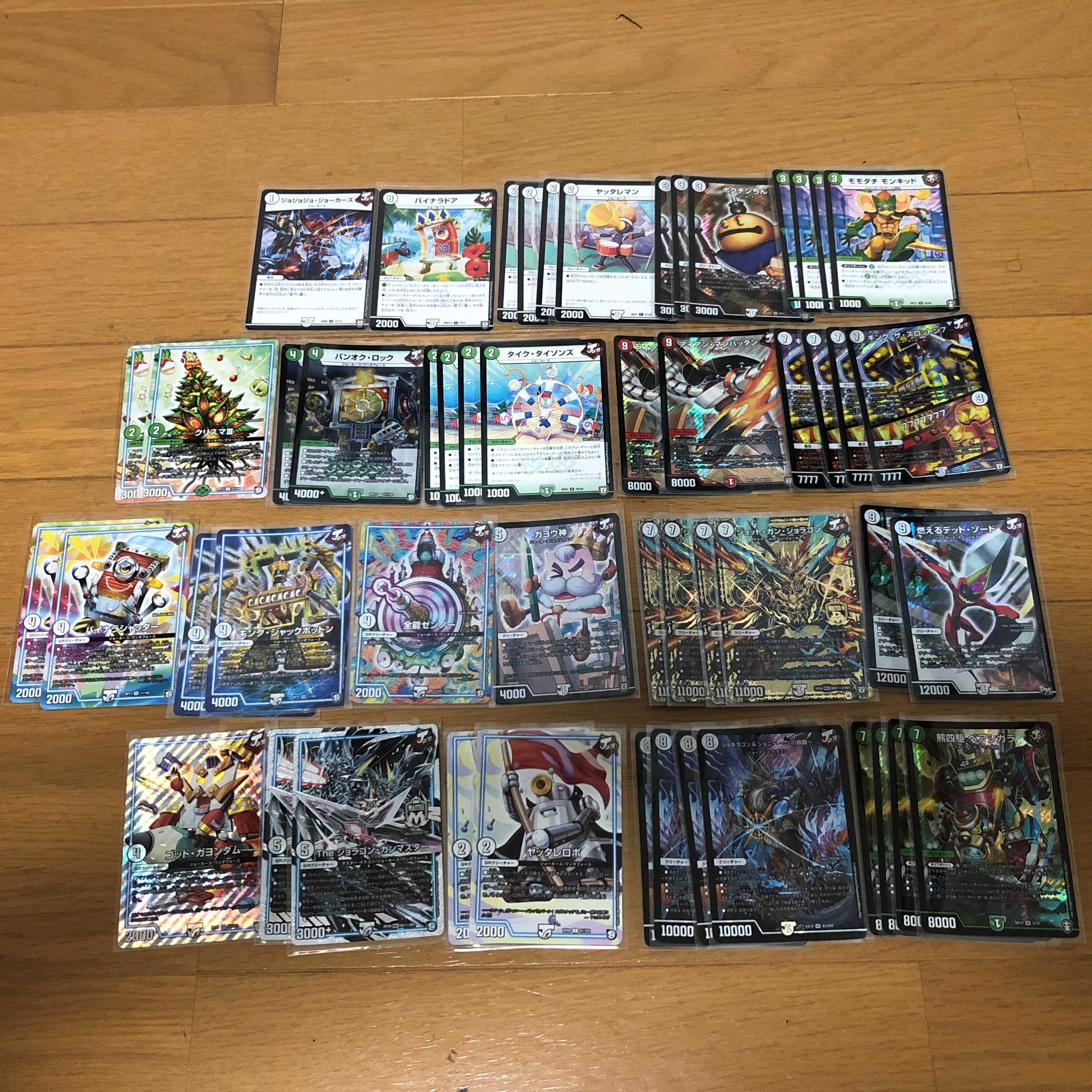 ジョギラゴン&ジョニー jの旅路 b 4枚 ジョニー&ジョラゴン jの旅路 b