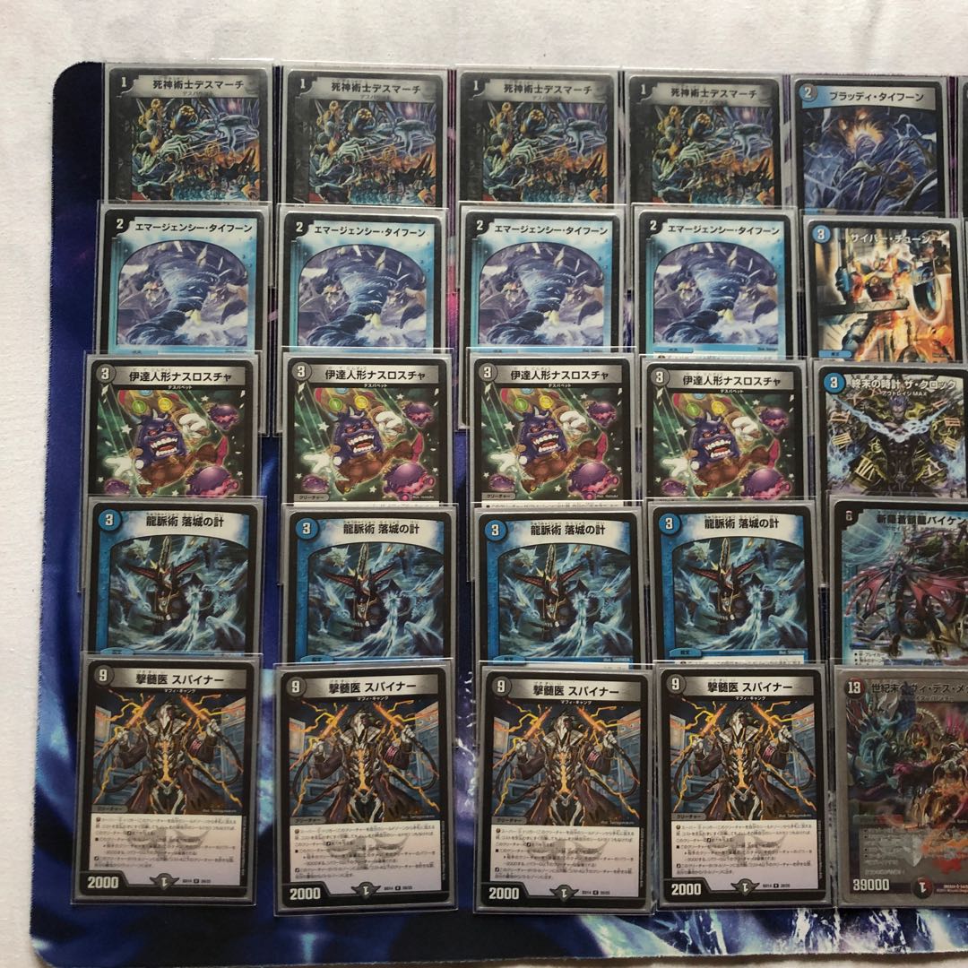 デュエルマスターズ青黒墓地退化デッキ