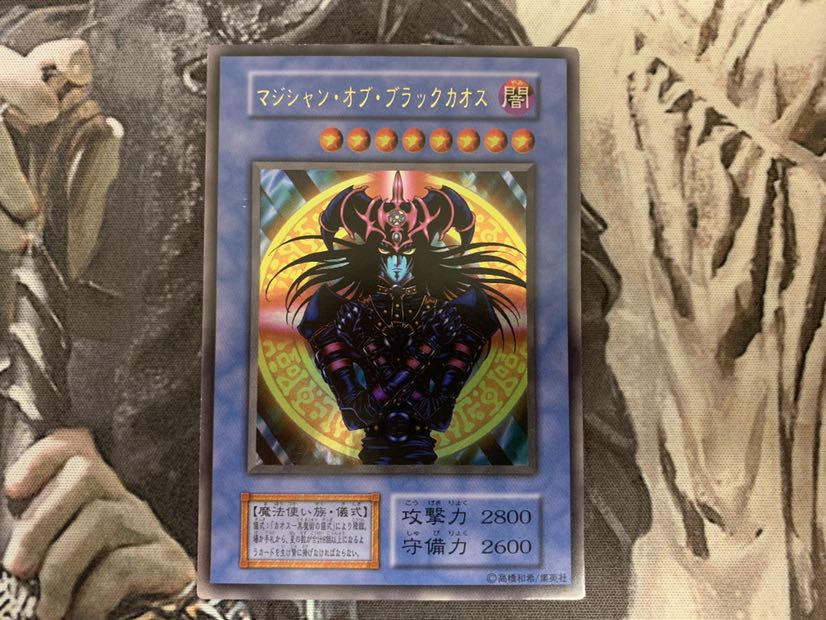 希少品 マジシャンオブブラックカオス ゲートガーディアン 東京ドーム