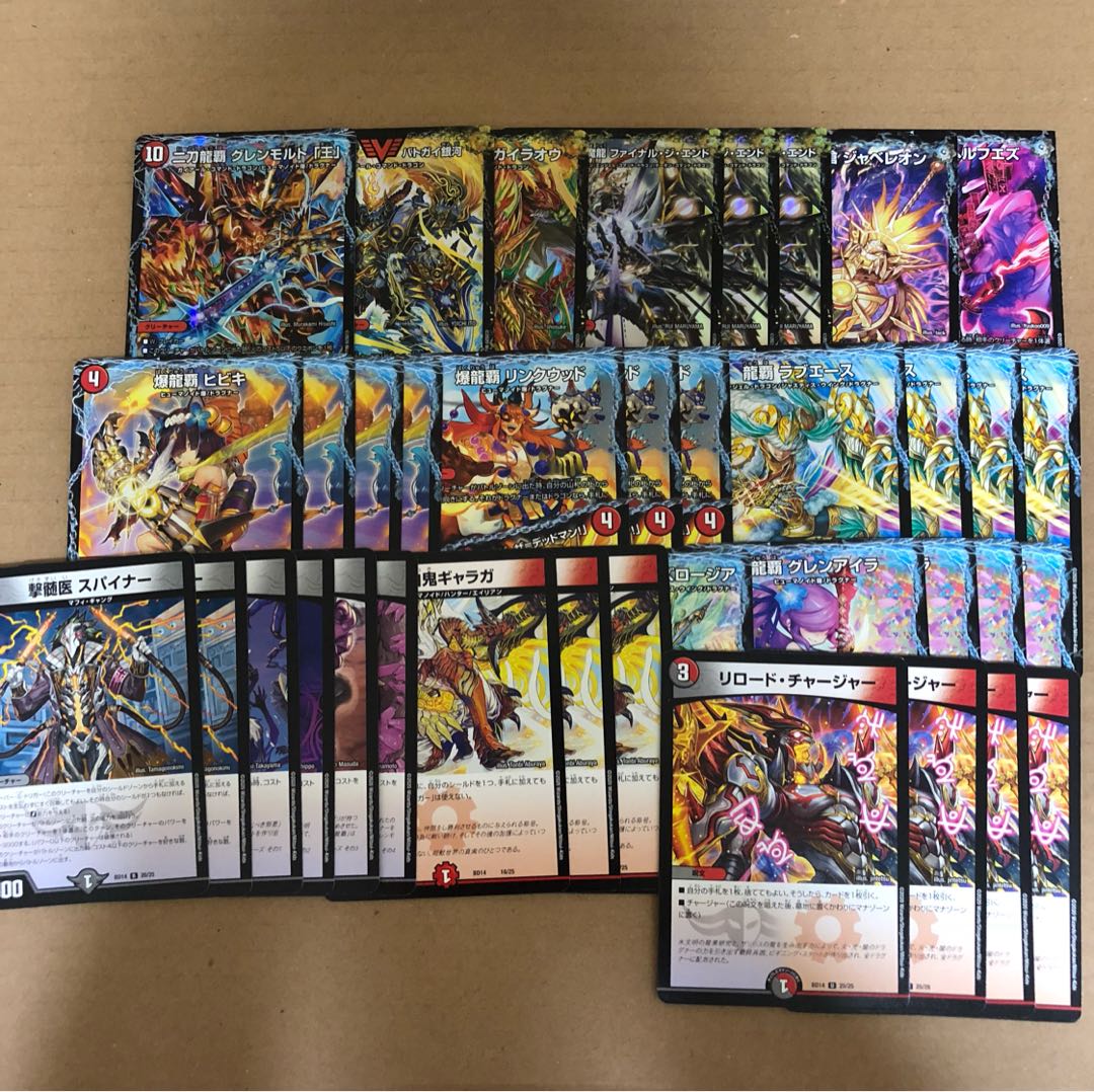 クロニクルデッキ クロニクル最終決戦デッキ まとめ売り 1枚の通販 火