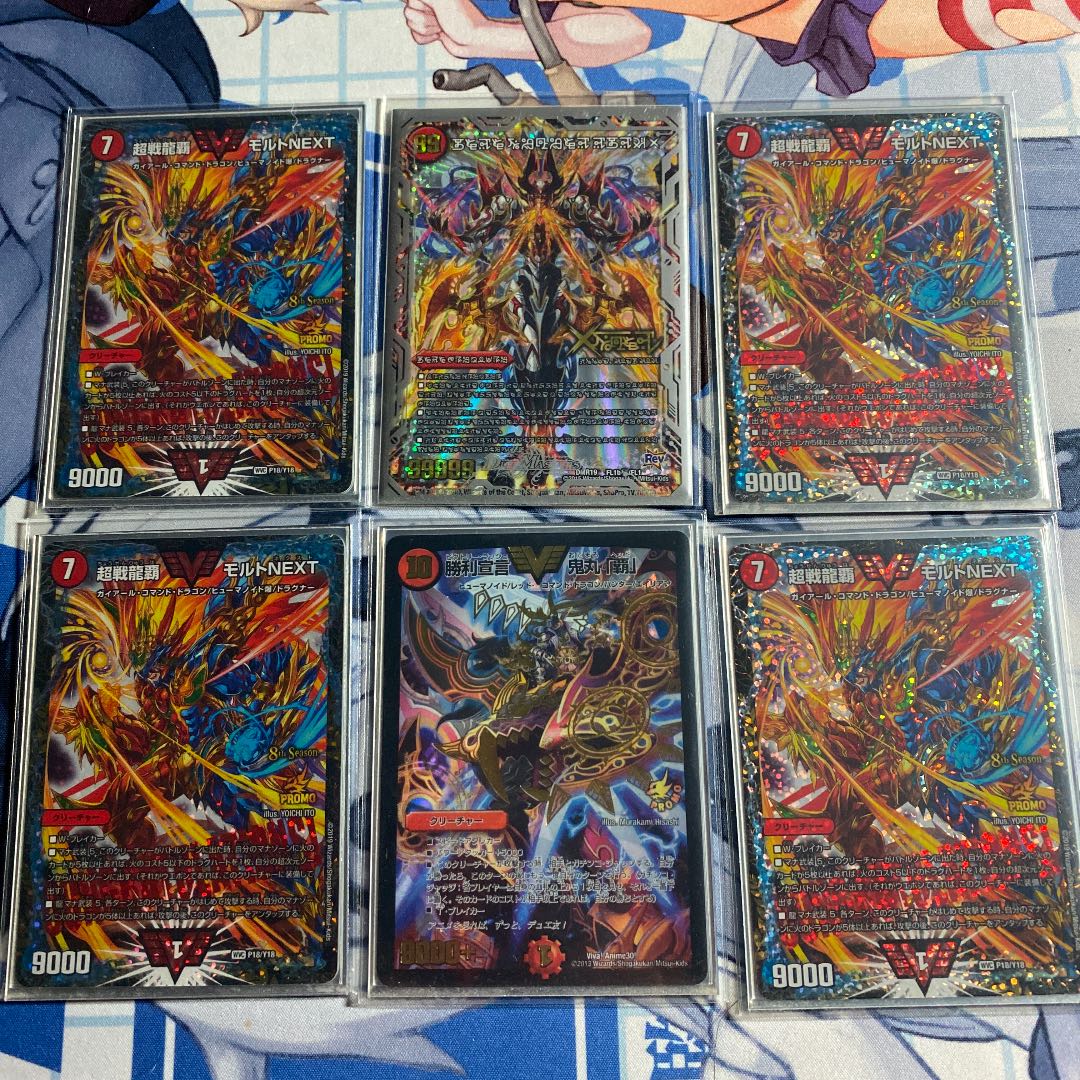 不死鳥モルネク 高レート 1枚の通販 甘藍（916035723） | magi