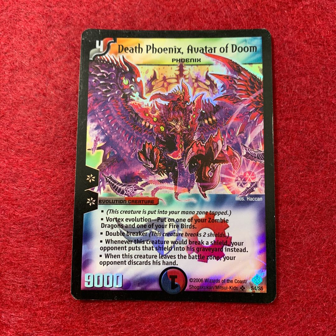 暗黒王デスフェニックス 初期 psa9 デュエルマスターズ 暗黒王デス