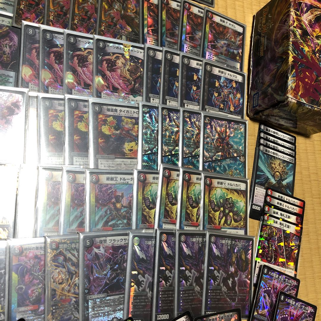 デュエルマスターズ 引退品まとめ デュエマ引退品 まとめ売り デュエマ