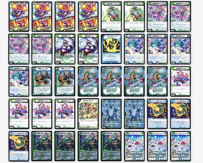 デュエルマスターズ トリーヴァスノーフェアリー デッキ デュエマ