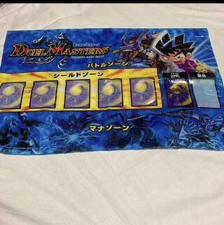 デュエマ 初期 ビニール製 プレイマット 2003年 1枚の通販 joker