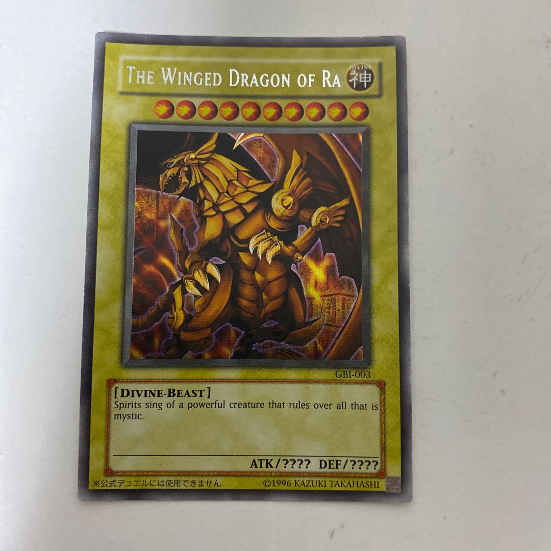 遊戯王 三幻神 シークレット GB1 ゲーム特典プロモ 希少 英語 遊戯王