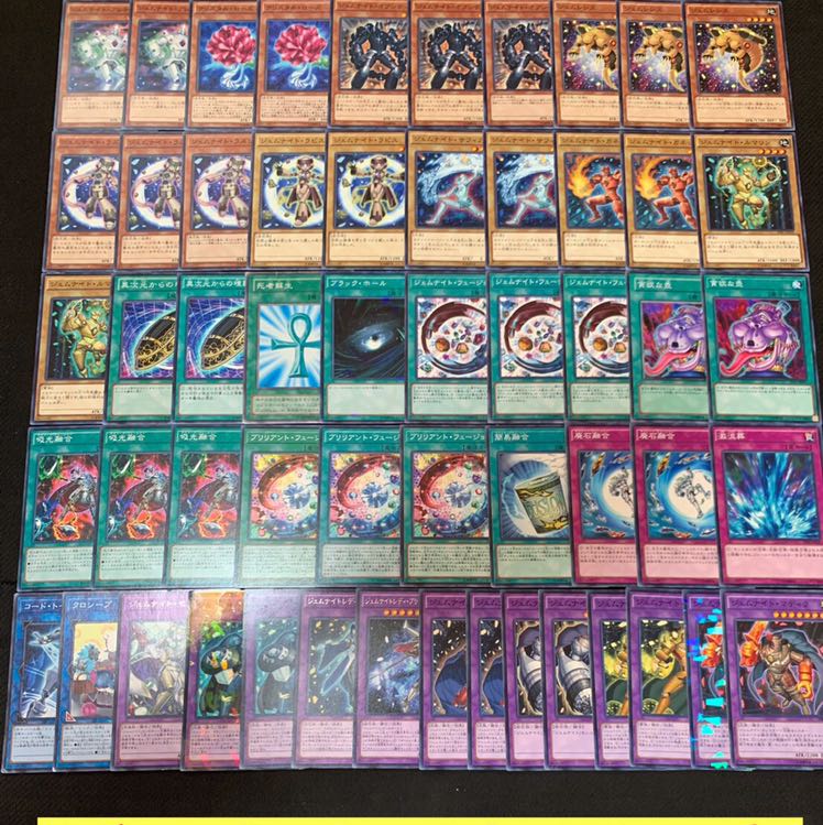 ジェムナイトデッキ 1枚の通販 マギ（795958939） | magi