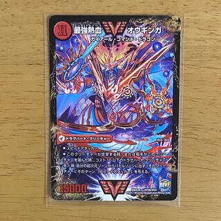 デュエルマスターズ 自然ドラグハート3種類 デュエルマスターズ ドラグ